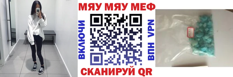 Купить закладку КОКАИН  APVP  ГАШ  АМФЕТАМИН  Мефедрон  Псилоцибиновые грибы  Марихуана  Струнино