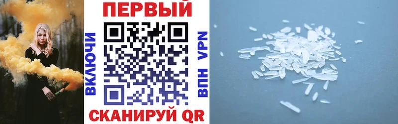 Купить закладки  Струнино  Amphetamine 98% 