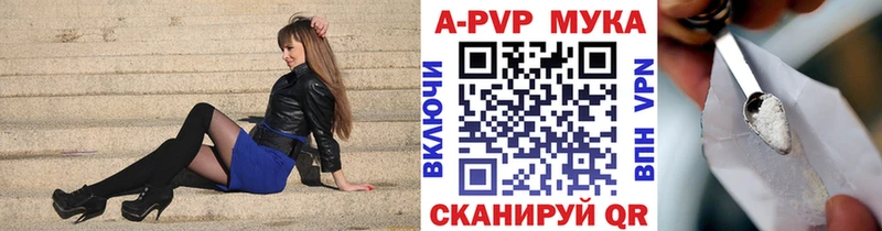 А ПВП СК  Купить закладки  Струнино 