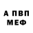 Alpha-PVP СК Vivia Maria