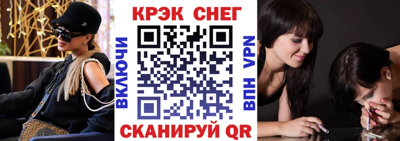 Купить закладки  Струнино  Cocaine Эквадор 