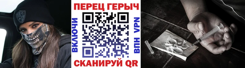Героин Афган Струнино