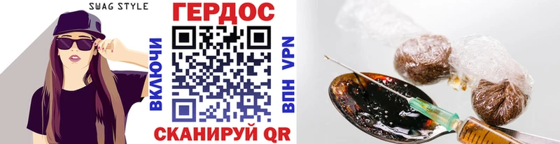 Купить закладки  Струнино  ГЕРОИН гречка 