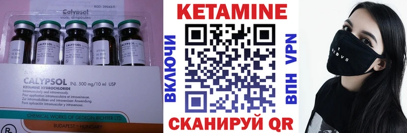 Кетамин ketamine  Купить закладки  Струнино 