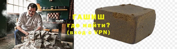 бутират Карпинск