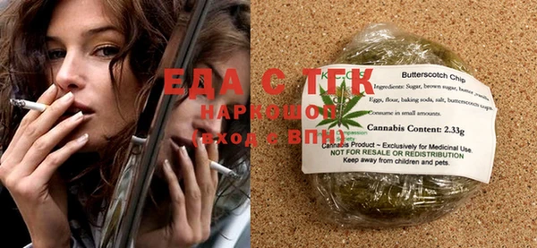 бутират Карпинск