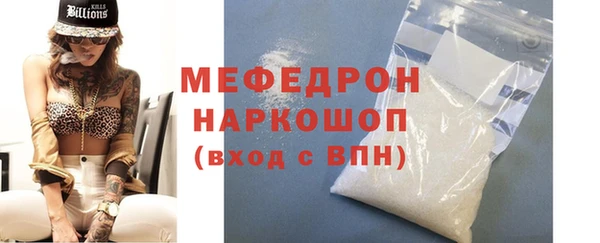 MDMA Касимов