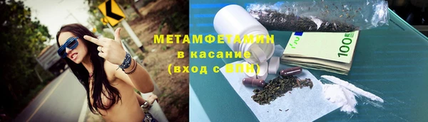 MDMA Касимов