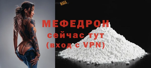 MDMA Касимов