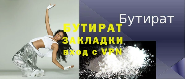 бутират Карпинск