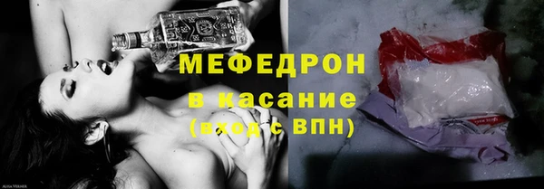 mix Карталы
