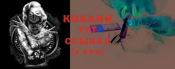 бутират Карпинск