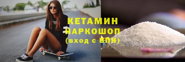 бутират Карпинск