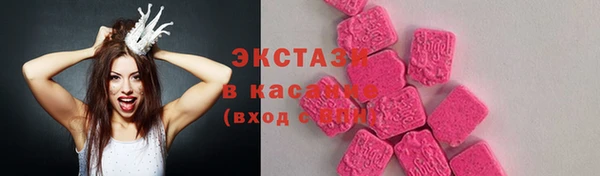 бутират Карпинск