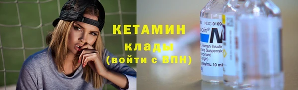бутират Карпинск