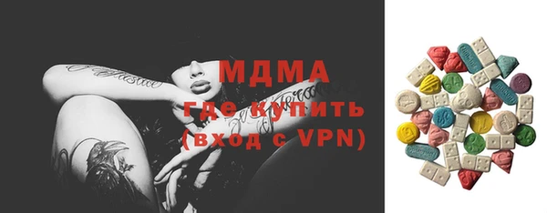 MDMA Касимов