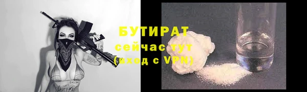 MDMA Касимов