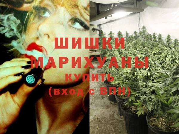бутират Карпинск