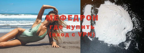 MDMA Касимов
