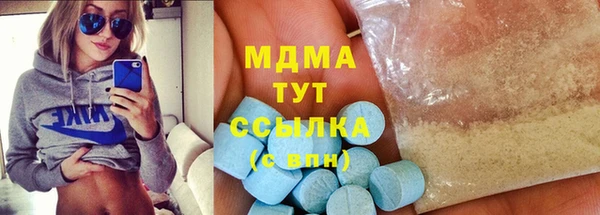 бутират Карпинск