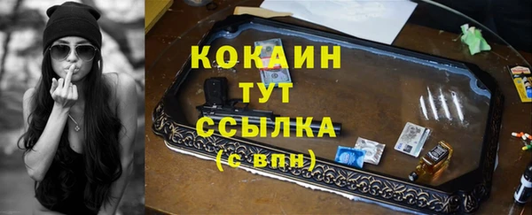 бутират Карпинск