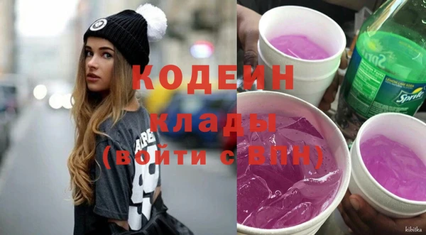 бутират Карпинск