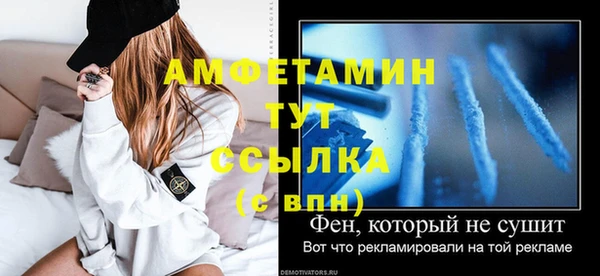 бутират Карпинск