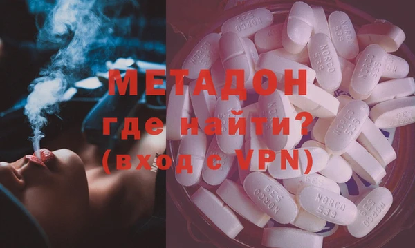 бутират Карпинск