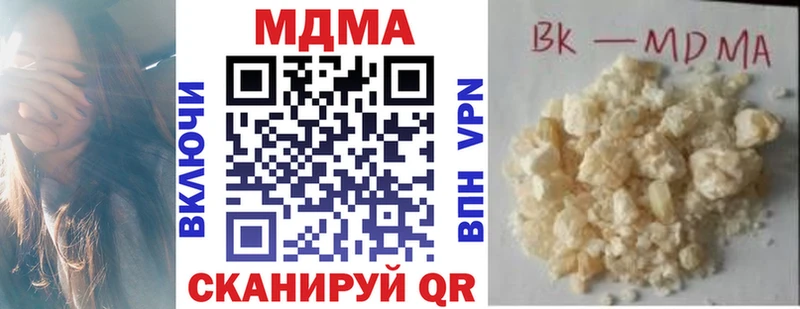 Купить  Струнино  МДМА кристаллы 