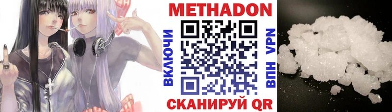 Купить  Струнино  Метадон мёд 