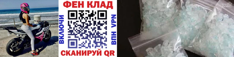 Купить где  Струнино  МЕТАМФЕТАМИН Methamphetamine 