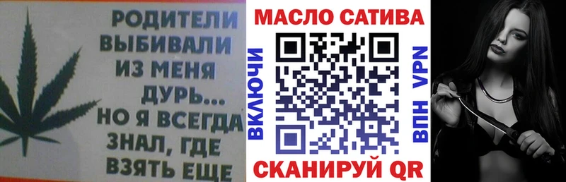 Купить  Струнино  Дистиллят ТГК жижа 